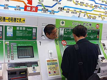 Servicio atención cliente Metro Japón